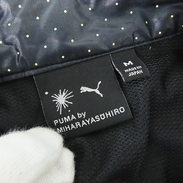 実際に弊社で買取させて頂いたPUMA by MIHARA YASUHIRO/プーマバイミハラヤスヒロ ナイロンドットジャケット/Mの画像 2枚目