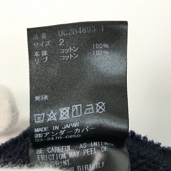 実際に弊社で買取させて頂いたUNDERCOVER/アンダーカバー BIG SWEAT U FACE/ビッグスウェットUフェイス UC2B4893-1/2の画像 3枚目