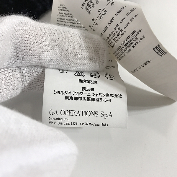 実際に弊社で買取させて頂いたEMPORIO ARMANI/エンポリオ アルマーニ プルオーバーニット/セーター 6X1M46 1MZ5Z/50の画像 5枚目