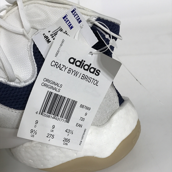 実際に弊社で買取させて頂いたadidas/アディダス CRAZY BYW I BRISTOL BB7669/27.5の画像 6枚目