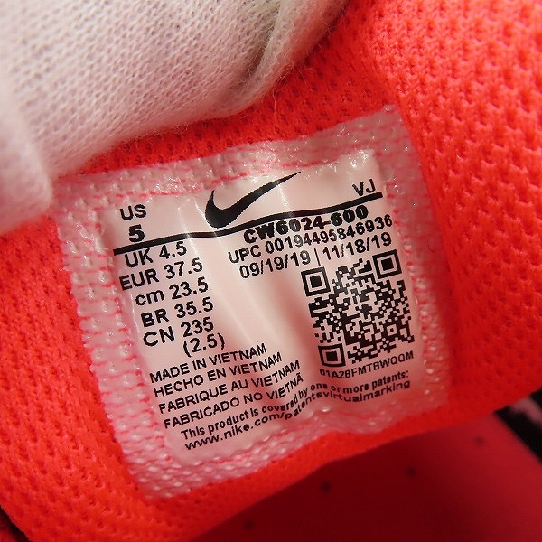 実際に弊社で買取させて頂いたNIKE×atmos/ナイキ×アトモス AIR MAX 90 DUCK CAMO エアマックス90 ダックカモ CW6024-600/23.5の画像 5枚目