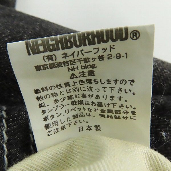 実際に弊社で買取させて頂いたNEIGHBORHOOD/ネイバーフッド Scab Savage Basic Denim/14oz-PT/スキャブ サベージ デニム パンツ DCNH-PT-07/Sの画像 4枚目