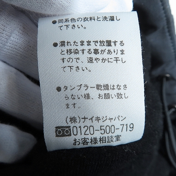 実際に弊社で買取させて頂いたNIKE×F.C.R.B./ナイキ×FCレアルブリストル ジャケット ブラック Lの画像 5枚目