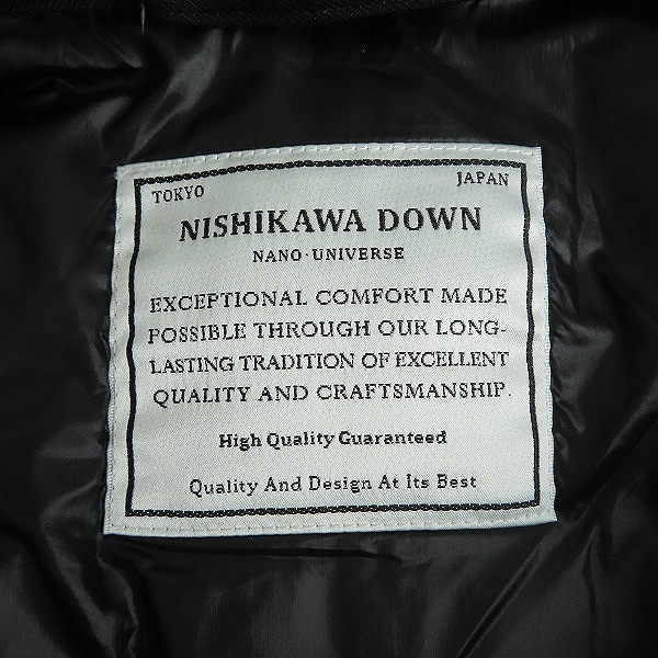 実際に弊社で買取させて頂いたnano universe/ナノユニバース 西川ダウン ダウンジャケット NUC64DW0920TS /Sの画像 3枚目
