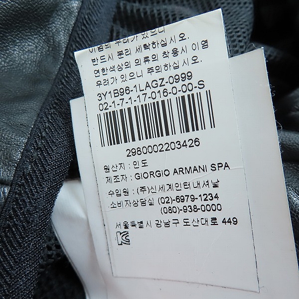 実際に弊社で買取させて頂いたEMPORIO ARMANI/エンポリオアルマーニ レザージャケット 3Y1B96 1LAGZ/Sの画像 4枚目