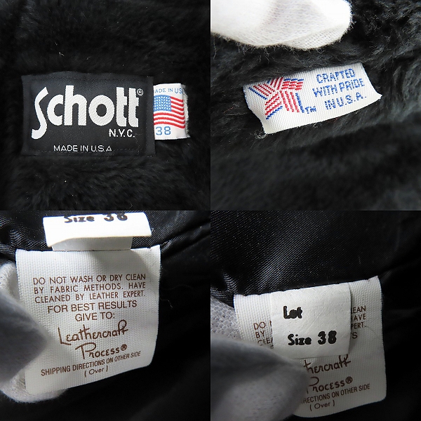 実際に弊社で買取させて頂いたSchott/ショット レザー ジャケット ホワイト/38の画像 2枚目