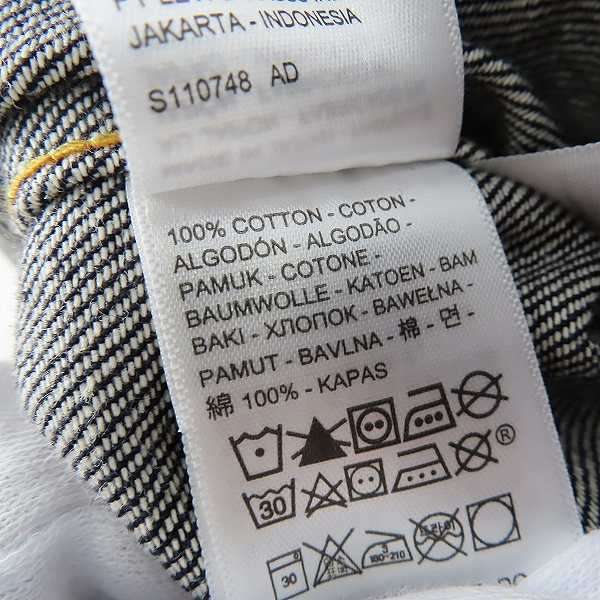 実際に弊社で買取させて頂いた【未使用】LEVIS/リーバイス VINTAGE CLOTHING TYPE 2 JACKET デニムジャケット 1953 507XX/70507-0066/46の画像 5枚目