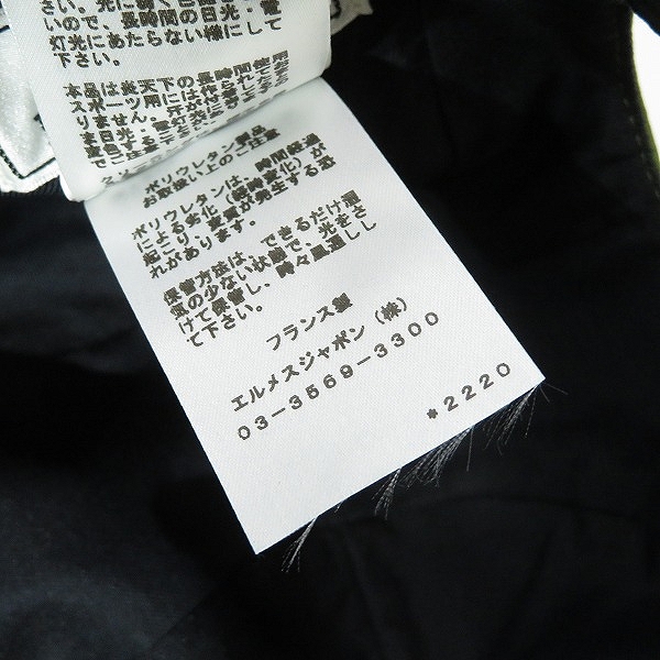 実際に弊社で買取させて頂いた【JPタグ】HERMES/エルメス 刺繍 ベースボールキャップ 57の画像 7枚目