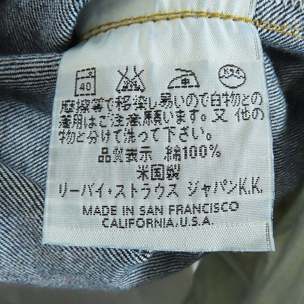 実際に弊社で買取させて頂いたLevi's/リーバイス 201XX 刻印555/バレンシア工場製 復刻 ビッグE デニムパンツ/ジーンズ 201-0003/W34L36の画像 3枚目