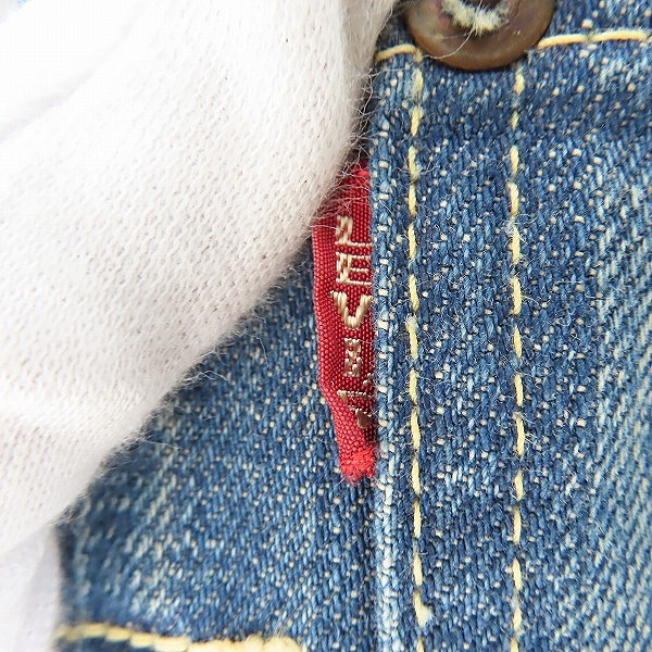 実際に弊社で買取させて頂いたLEVIS/リーバイス 日本製 復刻 大戦 S506XX lot44506 デニムジャケット/42の画像 5枚目