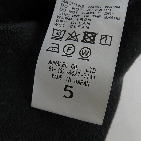 実際に弊社で買取させて頂いたAURALEE/オーラリー SUPER MILLED SWEAT P/O PARKA スウェット パーカー A9AP01SM/5の画像 3枚目