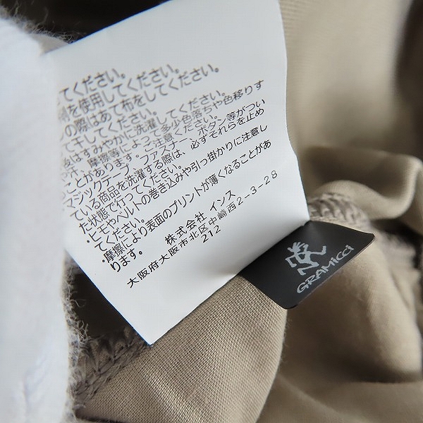 実際に弊社で買取させて頂いた【未使用】gramicci×B:MING by BEAMS/グラミチ×ビーミングバイビームス スウェットパンツ GMP-21F1929/Lの画像 5枚目