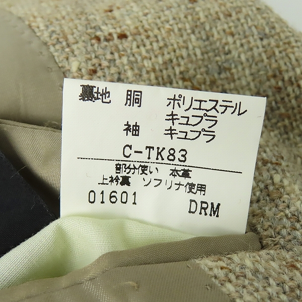 実際に弊社で買取させて頂いたBurberrys/バーバリーズ 2B テーラードジャケットの画像 4枚目