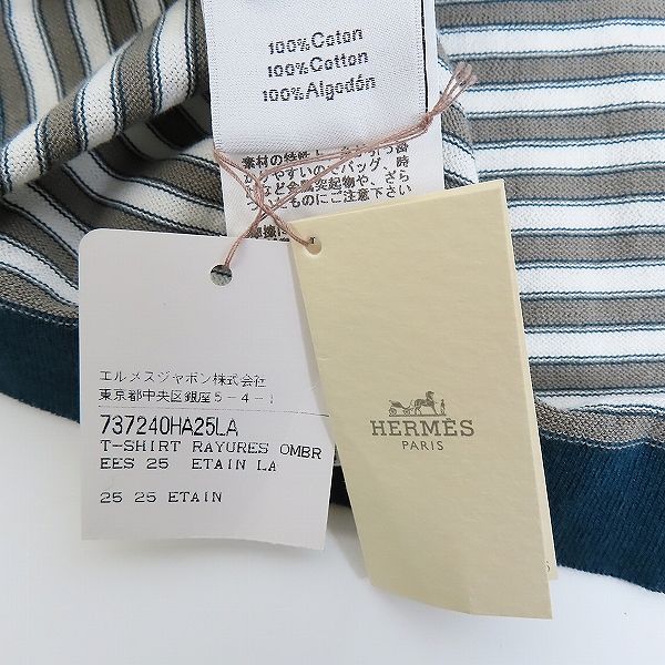 実際に弊社で買取させて頂いた【JPタグ】HERMES/エルメス ボーダー ニット Tシャツ/Lの画像 4枚目