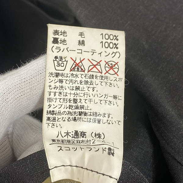 実際に弊社で買取させて頂いたMACKINTOSH/マッキントッシュ ゴム引き ステンカラーコート/36の画像 3枚目
