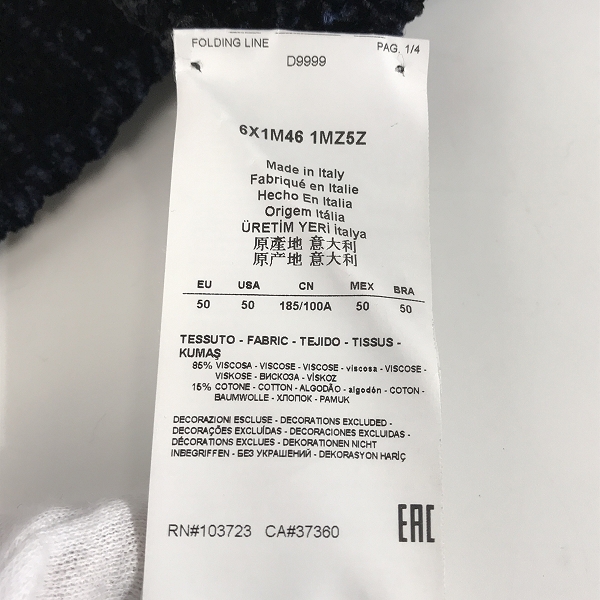 実際に弊社で買取させて頂いたEMPORIO ARMANI/エンポリオ アルマーニ プルオーバーニット/セーター 6X1M46 1MZ5Z/50の画像 3枚目