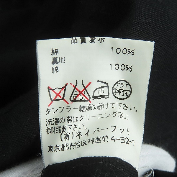 実際に弊社で買取させて頂いたNEIGHBORHOOD/ネイバーフッド 2002AW カンフージャケットTSNH-JK11/XLの画像 4枚目