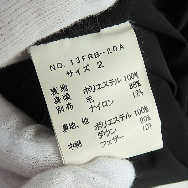 実際に弊社で買取させて頂いたroar/ロアー クロスガン/二丁拳銃 ダウンジャケット/2の画像 4枚目