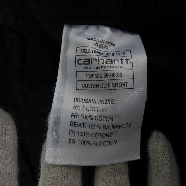 実際に弊社で買取させて頂いたCarhartt/カーハート COLTON CLIP SHORT ショートパンツ /Sの画像 4枚目