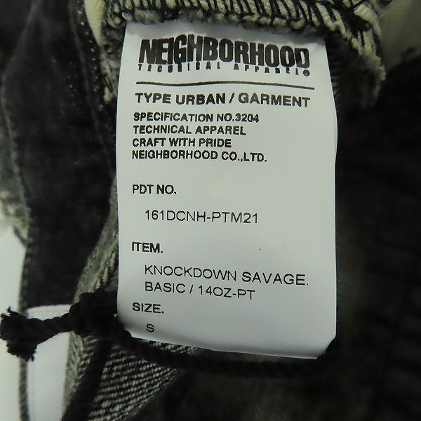 実際に弊社で買取させて頂いた【未使用】NEIGHBORHOOD/ネイバーフッド 16SS KNOXKDOWN SAVAGE BASIC/サベージ 加工デニム パンツ 161DCNH-PTM21/Sの画像 4枚目