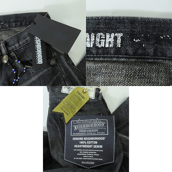 実際に弊社で買取させて頂いた【未使用】NEIGHBORHOOD/ネイバーフッド デニムパンツ/ストレートジーンズ ダメージ加工 121DCNH-PTM12/Sの画像 7枚目