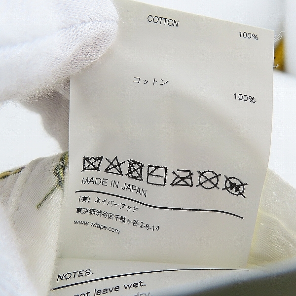 実際に弊社で買取させて頂いたWTAPS/ダブルタップス 20SS 総柄 バケット ハットの画像 7枚目