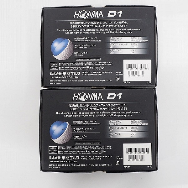 実際に弊社で買取させて頂いた【未使用】HONMA/ホンマ D1 DYNAMIC DISTANCE ゴルフボール ホワイト 2ダース の画像 3枚目