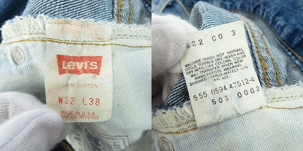 実際に弊社で買取させて頂いたLevi's/リーバイス 501 BIG E 復刻 バレンシア工場 刻印555 デニムパンツ W32L38の画像 4枚目