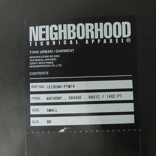 実際に弊社で買取させて頂いた【未使用】NEIGHBORHOOD/ネイバーフッド ANTHONY SAVAGE DENIM 14OZ-PT デニムパンツ 131DCNH-PTM19/Sの画像 9枚目