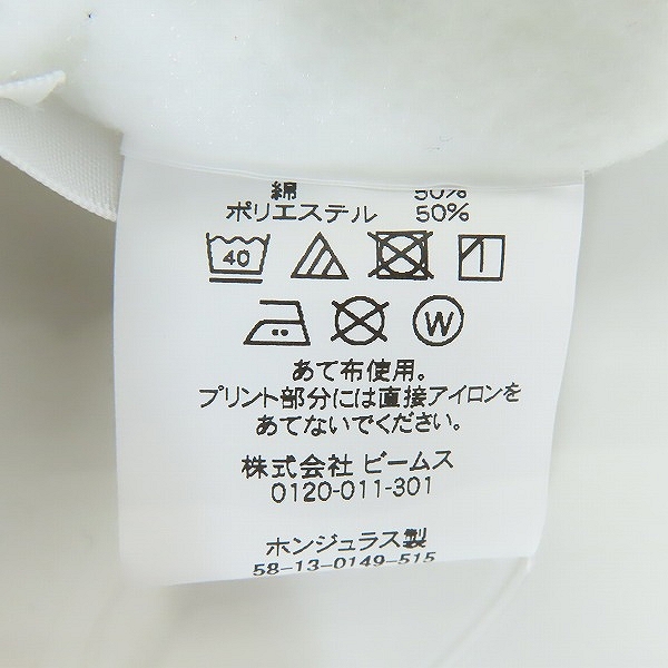 実際に弊社で買取させて頂いた【未使用】TOKYO CULTUART by BEAMS/ビームス HOTTAIMOIJIRUNA スウェット/トレーナー/Lの画像 3枚目