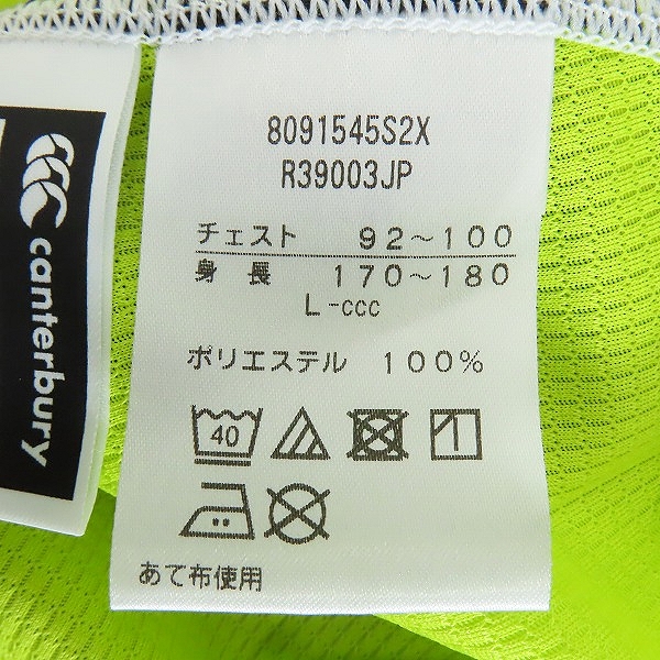 実際に弊社で買取させて頂いたCANTERBURY/カンタベリー 2019 ラグビー日本代表 プラクティス 半袖Tシャツ/R39003JP/Lの画像 3枚目