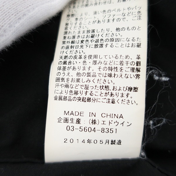 実際に弊社で買取させて頂いたALPHA INDUSTRIES/アルファインダストリーズ MA-1 フライトジャケット ブラック 21204-001/Mの画像 5枚目