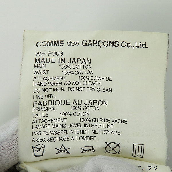 実際に弊社で買取させて頂いたJUNYA WATANABE COMME des GARCONS MAN×Levi's/コムデギャルソン× リーバイス 503 デニムパンツ WH-P903 /W40 L34の画像 5枚目