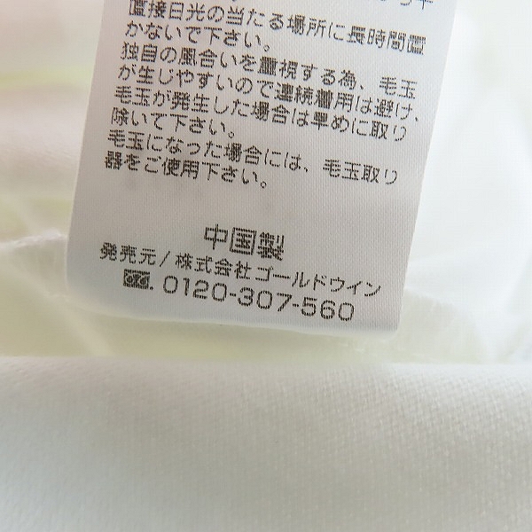 実際に弊社で買取させて頂いた【未使用】CANTERBURY/カンタベリー SOLID COLOR RUGBY JERSEY/ソリッドカラーラグビージャージ RA43070/Lの画像 4枚目