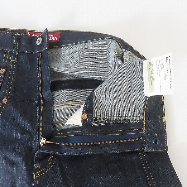 実際に弊社で買取させて頂いたJUNYA WATANABE COMME des GARCONS×LEVIS/ジュンヤワタナベ×リーバイス サルエル デニムパンツ WT-P204/W32/L32の画像 5枚目