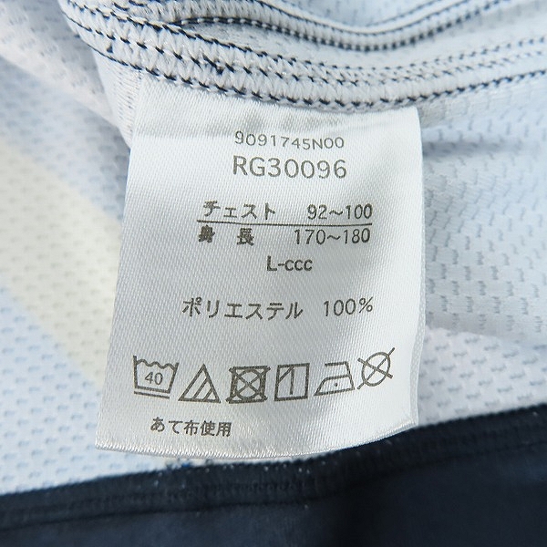 実際に弊社で買取させて頂いたcanterbury/カンタベリー 2019年 ラグビーワールドカップ 日本代表 ラグビージャージ RG30096/Lの画像 5枚目