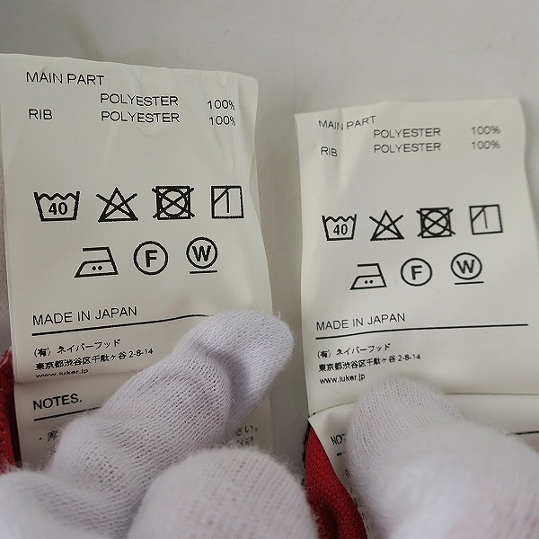 実際に弊社で買取させて頂いたLUKER BY NEIGHBORHOOD/ルーカーバイネイバーフッド トラックジャケット セットアップ 171UNLK-CSM04/171UNLK-PTM02 Lの画像 4枚目