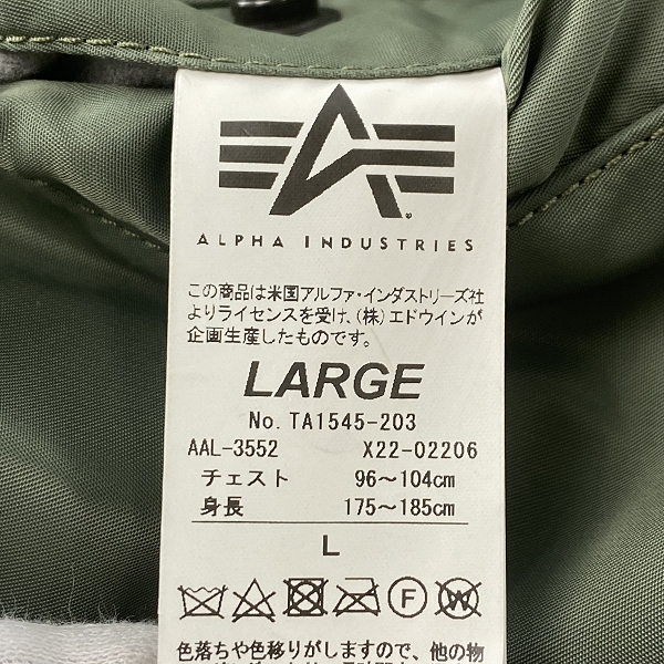 実際に弊社で買取させて頂いたALPHA INDUSTRIES/アルファ インダストリーズ リバーシブル MA-1 フライトジャケット TA1545-203/Lの画像 5枚目