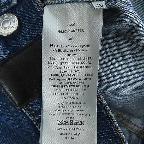 実際に弊社で買取させて頂いたDior Homme/ディオールオム 18SS ボアデニムジャケット 863C414K081X/46の画像 3枚目