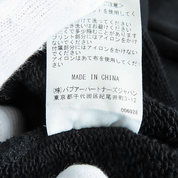 実際に弊社で買取させて頂いたBarbour/バブアー クルーネックロゴスウェット 231MOLG001 ブラック/Lの画像 5枚目