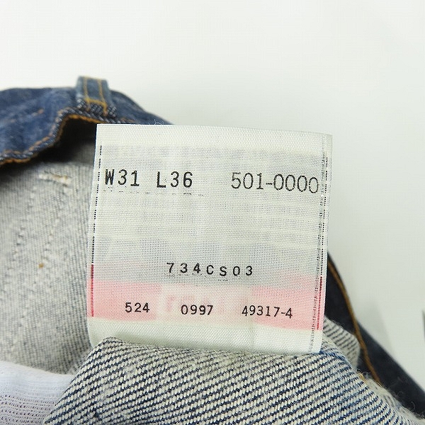 実際に弊社で買取させて頂いたLevi's/リーバイス 501XX 刻印524A デニムパンツ アメリカ製 W31L36の画像 3枚目