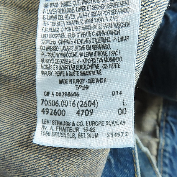 実際に弊社で買取させて頂いたLevi's/リーバイス 506XX VINTAGE CLOTHING 1st 復刻版 デニムジャケット 492600-4709/Lの画像 5枚目