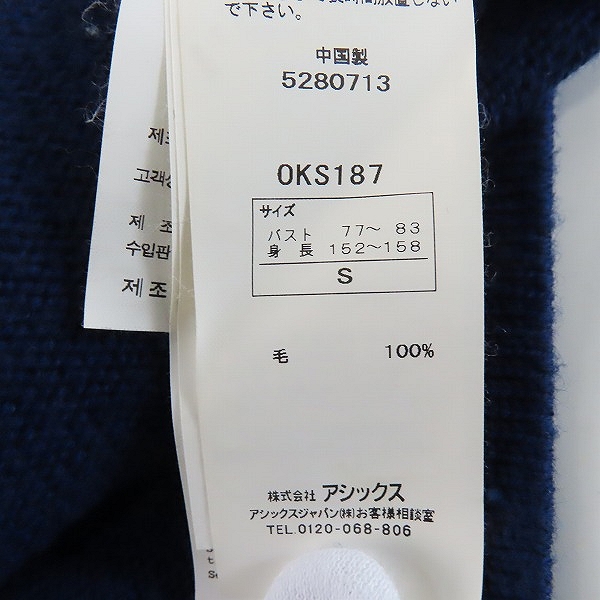 実際に弊社で買取させて頂いたOnitsuka Tiger/オニツカタイガー ジップアップブルゾン/Sの画像 4枚目