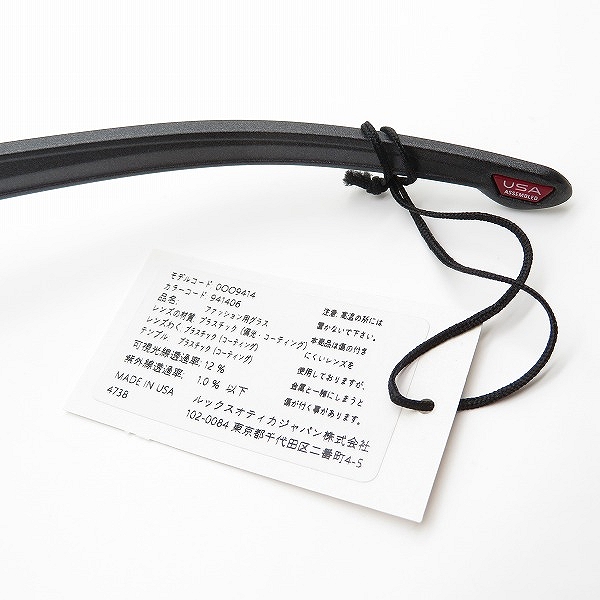 実際に弊社で買取させて頂いた【未使用】OAKLEY/オークリー SLIVER EDGE/スリバーエッジ プリズム 偏光 サングラス アイウェア OO9414-0663の画像 8枚目