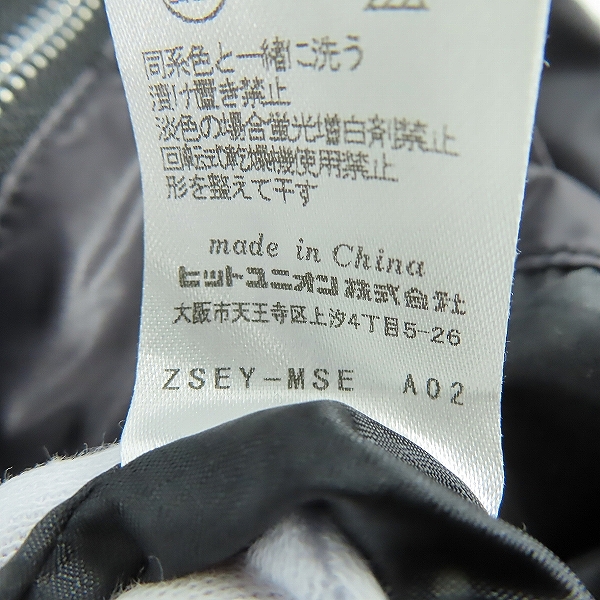 実際に弊社で買取させて頂いたFRED PERRY/フレッドペリー ブルゾン ジャケット F2070/Mの画像 4枚目