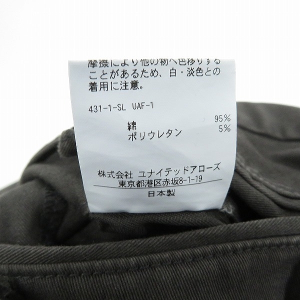 実際に弊社で買取させて頂いたUNITED ARROWS＆SONS/ユナイテッドアローズアンドサンズ パンツ 5514-243-0327/XLの画像 4枚目