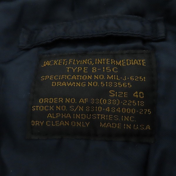 実際に弊社で買取させて頂いたALPHA INDUSTRIES/アルファインダストリーズ U.S. AIR FORCE B-15C フライトジャケット/ミリタリージャケット/40の画像 2枚目