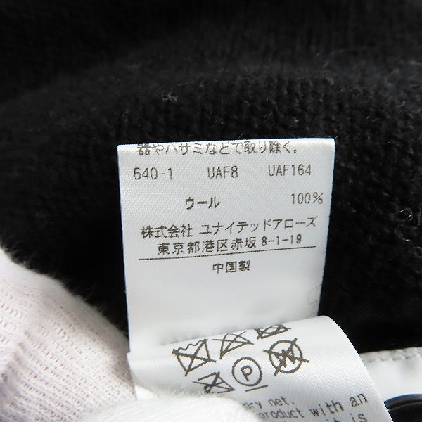 実際に弊社で買取させて頂いたBEAUTY&YOUTH UNITED ARROWS/ビューティーアンドユース ユナイテッドアローズ ウールカーディガン Mの画像 5枚目