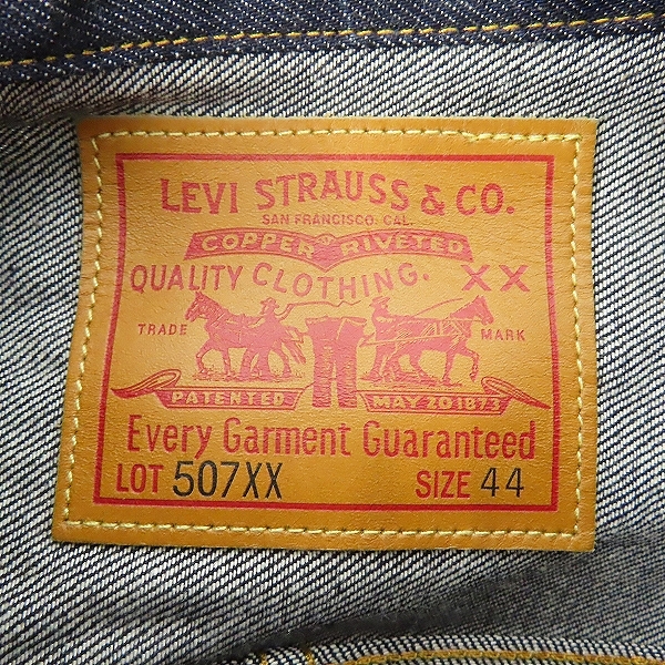 実際に弊社で買取させて頂いた【未使用】LEVIS/リーバイス VINTAGE CLOTHING TYPE 2 JACKET デニムジャケット 1953 507XX/70507-0066/44の画像 2枚目