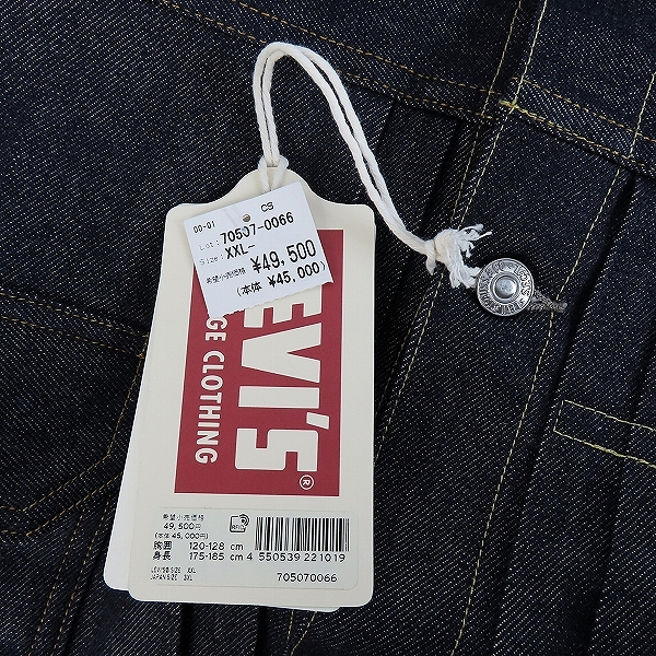 実際に弊社で買取させて頂いた【未使用】LEVIS/リーバイス VINTAGE CLOTHING TYPE 2 JACKET デニムジャケット 1953 507XX/70507-0066/46の画像 8枚目